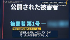 GMOハッカー、偽物だったｗｗｗｗｗｗｗｗｗｗｗｗｗｗ