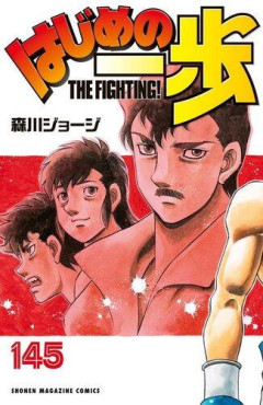 【悲報】いつ見ても「えっまだ続いとるんか」ってなる漫画ｗｗｗｗｗｗｗｗｗｗ