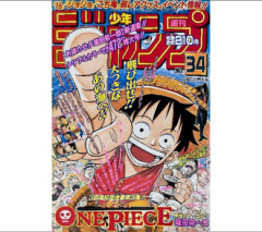 【画像】ワンピースが救ったとされる少年ジャンプ暗黒期の掲載漫画ｗｗｗｗｗｗ