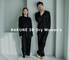 早稲田大学「リカバリーウェアのBAKUNEと共同研究したぞ、でも3万のパジャマでも睡眠時間や睡眠効率に変化なしだった！ｗ」