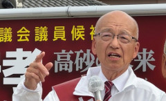 【兵庫】「私こそ日本一有名な副知事や」斎藤知事の元側近、県議補選で敗北　「俺、全部見てもうたんや」告発者の情報暴露までほのめかす