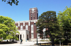 「京都大学院生がTOEIC替え玉受験で放学処分になったけど、『放学』って何？」　→　退学より遥かに重いガチな厳罰だった…「◯◯◯にされる」