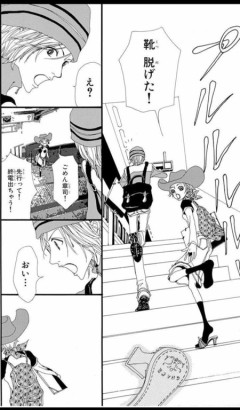 【画像】この漫画の展開、「非モテ陰キャ」には理解できないらしいｗｗｗｗｗ