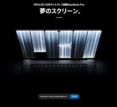 Apple､タッチ操作対応｢MacBook Pro with PROLED XDR Display｣を11月6日に発売 M5 Pro/M5 MaxやタンデムOLED搭載 光るAppleロゴ復活 価格は49万9800円から