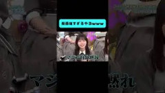 顔面つんよwwwww#日向坂46