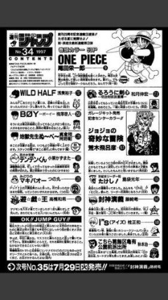 【画像】ワンピースが救ったとされる少年ジャンプ暗黒期の掲載漫画
