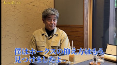 工藤公康「もうホークスの抑え方は見つけてる、ほぼほぼホームランは打たれない」