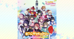 【アニメ】えいがさき最終章100日前カウントダウン【ラブライブ！虹ヶ咲】