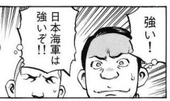 【速報】GMO脅迫サイトを国が緊急遮断→ネットは冷笑「VPNで一瞬や」、容疑者特定の動きも