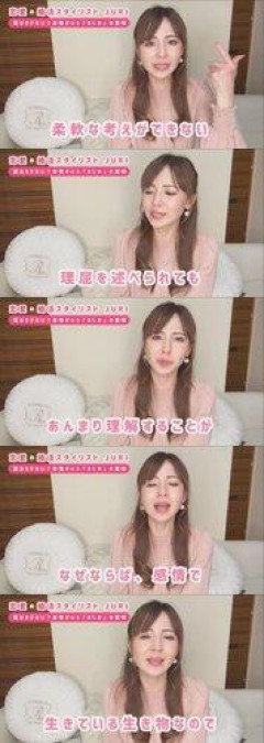 【画像】女子、陰がモテない理由を解説