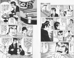 【悲報】美味しんぼで最高の調理技術を持つ料理人って結局岡星でいいよなｗｗｗｗｗｗｗｗｗｗ
