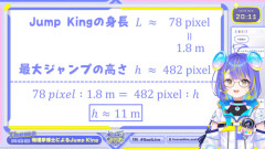 【画像】物理学系VTuberの配信、面白そうすぎるｗｗｗｗ