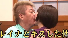 堀江貴文氏、丸の内OLレイナと “濃厚ディープキス” 経緯説明も恋人の前での行為に「気持ち悪い」厳しい声