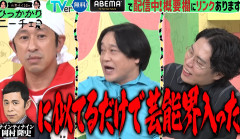 永野　カジサックは「岡村に似てるだけで芸能界入った人」とピシャリｗｗｗ（動画あり）
