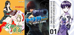 【本日終了】人気お笑いコンビ・インパルスの板倉俊之さん原作『トリガー』などが全巻100円、『新世紀エヴァンゲリオン』などが最大50％オフの激安セールは今日まで！！