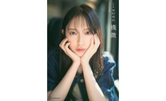 【日向坂46】金村美玖2nd写真集の初週売上が判明！！