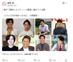 【画像】女子「男が連れて来るイケメン、だいたいコレｗ」ﾄﾞﾝｯ！