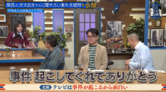 【櫻坂46】松田里奈、あの大事件が話題に... 濱家さん「テレビ史に残る」太田さん「なかなか収録番組で事件起こせない」