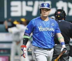 【超速報】筒香嘉智、海外FA権行使