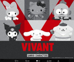 【悲報】中国のサンリオ、堺雅人主演『VIVANT』とのコラボ中止を発表「企業理念にそぐわない表現」