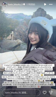 【悲報】セクシー女優の北岡果林さん、学生時代の友達とディズニー行ったらアホに「AVの人だ！」と声掛けされガチで激怒ｗｗｗｗｗｗｗｗｗｗ
