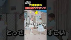 振付動画なのに1人だけ背景の飾りを使ってアドリブを入れるアイドル【CUTIE STREET 古澤里紗】