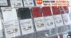 【悲報】日本人「中古スマホでいいや！」ぼく「新品買わないの？」