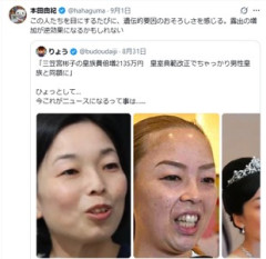 【ダブスタ】東大・本田由紀、差別ポストを「表現が悪かった」と弁解して再炎上