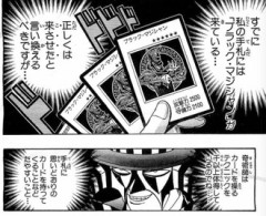昔のブラック・マジシャンデッキって半分くらいパンドラのキャラデッキだったよね