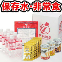 【衝撃】世界中で備蓄を呼びかけてる件ｗｗｗｗｗｗｗｗｗｗ
