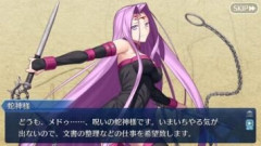 【FGO】ぐだぐだイベント2026では何が起こるかわからないがメインストーリー終了後にライダーさんが出てくる可能性は高い