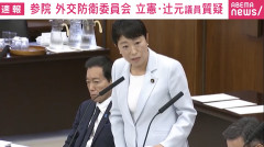 高市のG7欠席の件なんでいまだに追及されてんだろうと思ったら