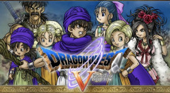 「ドラクエ5」が名作扱いされてる事にどうしても納得出来ない