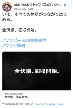 🤓「全伏線、回収開始」