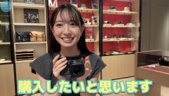 櫻坂、アンダーなのにCOACHのバッグを購入してしまう