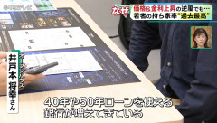 【速報】投資部、サムスン&Google決算ショックの連鎖→「終わった」悲鳴止まらずｗｗｗ