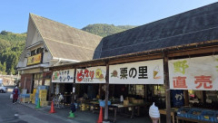 【旅画像】中山焼栗と佐賀産和牛を食べてきた【愛媛県】