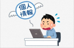 アニメイト、個人情報漏えいを発表…メールアドレスや会員コードなどが流出