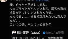 SKハイニックスの決算、営業益9.9兆円、前年同期比7倍、全従業員にボーナス1億円が濃厚