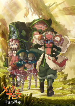 【メイドインアビス】海外「名作なのに人に勧められないアニメのラスボス」
