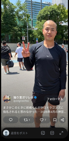 中日ドラフト３位・前嶋くんの髪の毛
