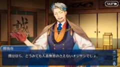 【FGO】ぐだぐだイベントでどんなお城や要塞が出てこようとも勝海舟の前では無血開城させられえてしまうことでしょう