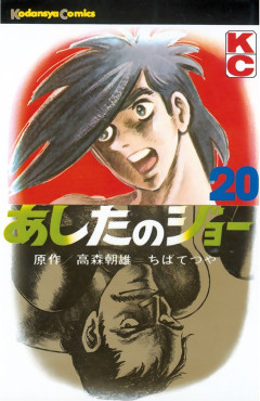 ボクシング漫画って、「あしたのジョー」が強すぎて実は一番描きにくい題材なのではないか！？