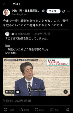 ヘリ基地反対協議会、自らの検証せず　遺族との面談で「分からない」連発　何もせず沈静化待ちの模様