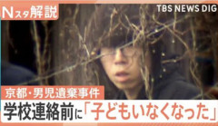 【超悲報】驚くほどすぐ忘れられた事件ｗｗｗｗｗｗｗｗｗｗｗｗｗｗｗｗｗｗｗｗｗｗｗｗｗｗｗｗｗｗ