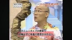 店員(富野)「転売対策としてお聞きします、ニュータイプとは？」ワイ「革新です」店員「反吐が出る」