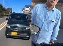 【動画】発狂vs爺。藤沢市であおり運転じじいとトラブルになった車載。