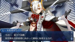 【FGO】オルガマリー大統領の見事なネーミングセンスは定期的に見たくなりませんか？