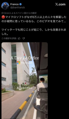 【悲報】マイクロソフト社員の1日、6万人解雇も納得との声が殺到してしまうｗｗｗｗ