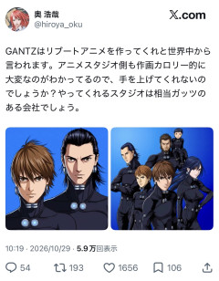 【速報】GANTZ作者・奥浩哉、再アニメ化を熱望→「スタジオあるのか」の声